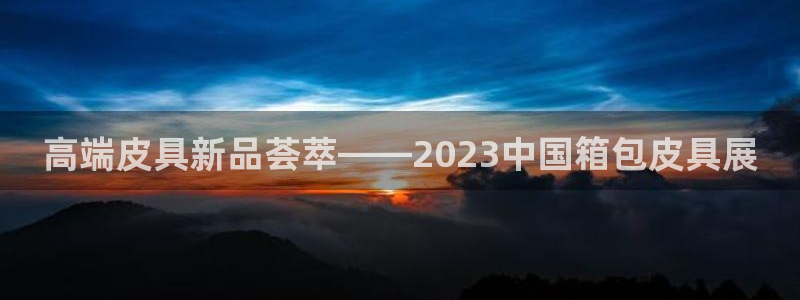 必一体育