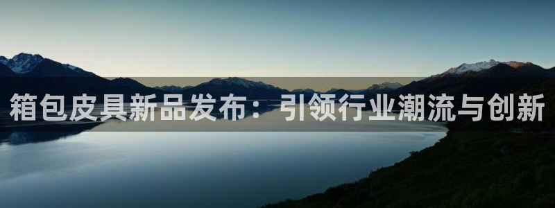 必一体育官网入口