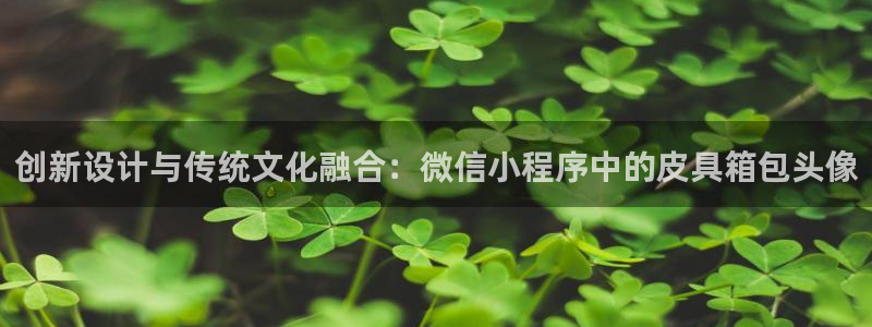 必一体育下载秀给网