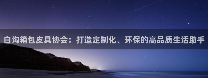 必一体育周公