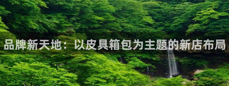 氵必一一厂一