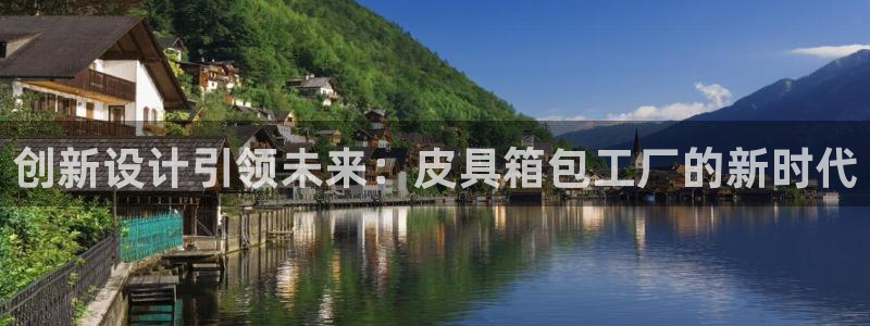 必一运动体