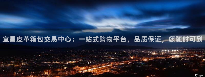 必一体育在哪下