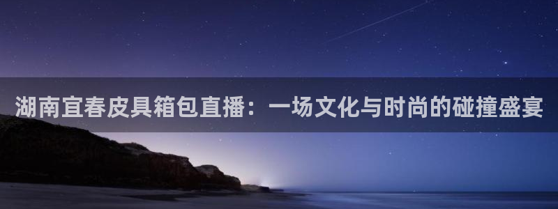 必一体育下载秀给网