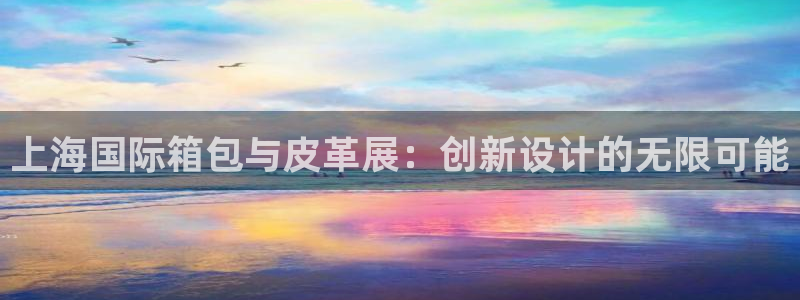 必一体育官网入口