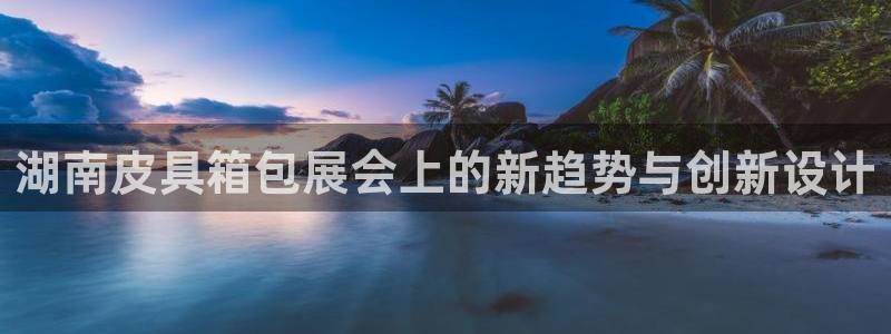 必一体育官网app