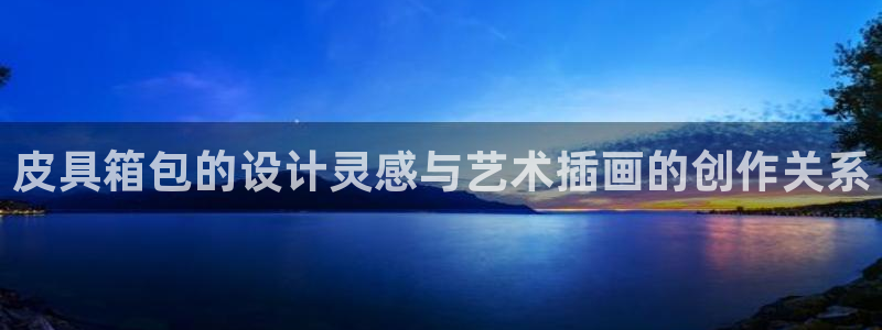 必一体育下载意思