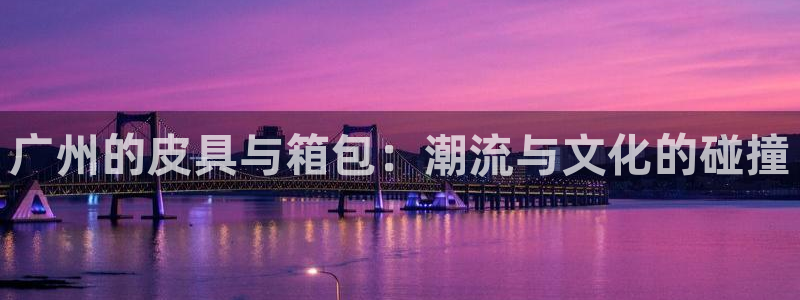 必一体育app官方网站