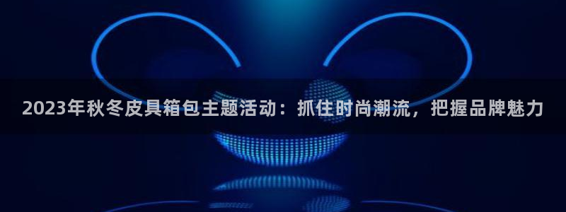 必一体育下载登入