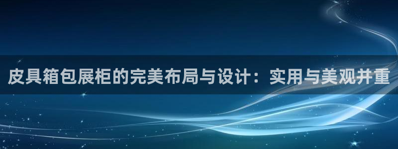 必一运动体育官网下载