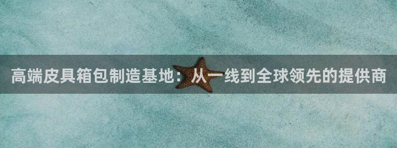 必一运动官网装机吧
