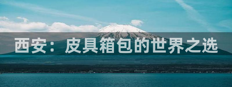 必一运动B-Sport官方网站入口