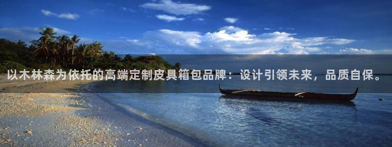 必一体育APP