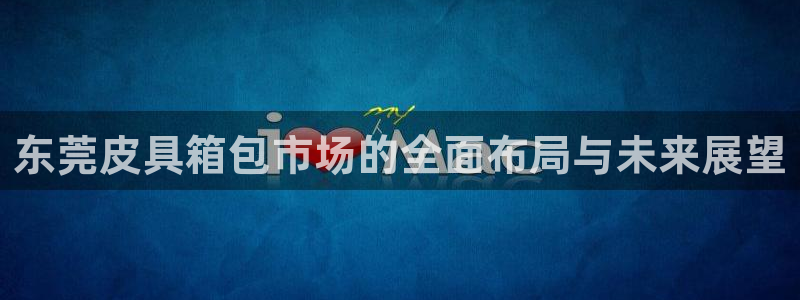 必一运动体育app