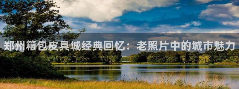 必一体育APP