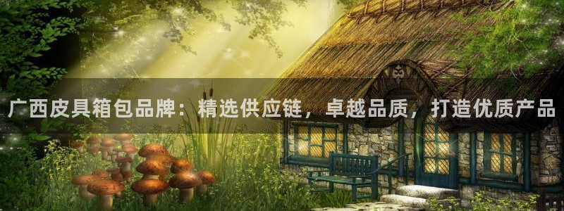 必一运动B-Sport官方网站入口