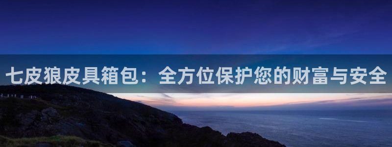 必一体育sport装机吧