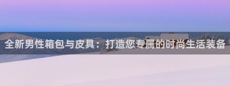 必一体育是啥