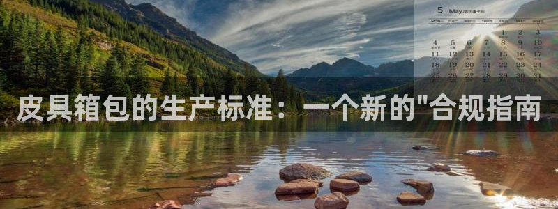 必一体育服下载最新版本更新内容