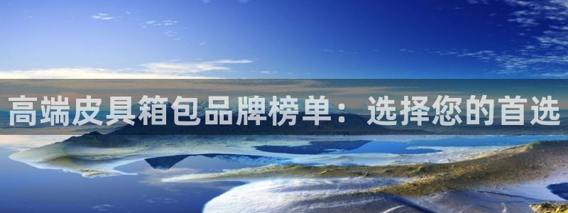 必一运动短信