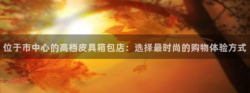 必一体育官网ios下载