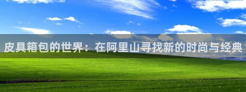 必一体育sport装机吧