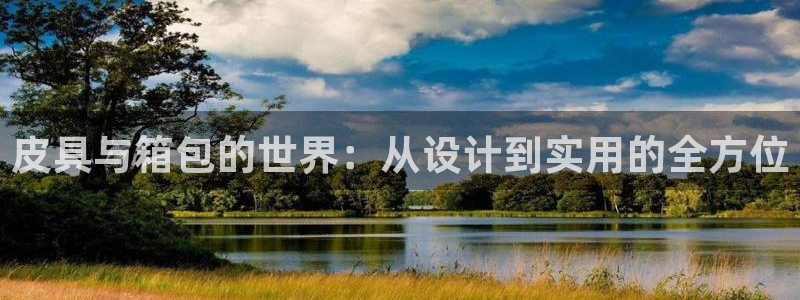 必一体育登入