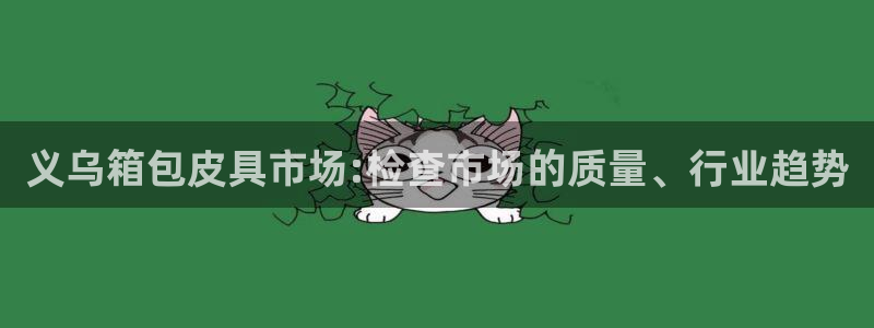 必一体育官方入口