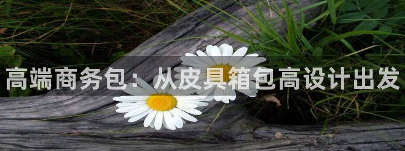 必一运动体育