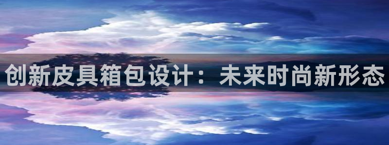必一运动听的歌