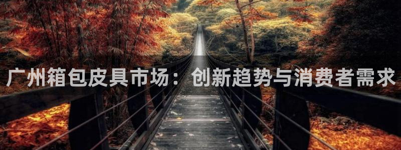 必一运动体育app