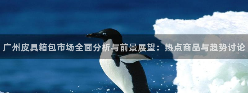 必一运动短信
