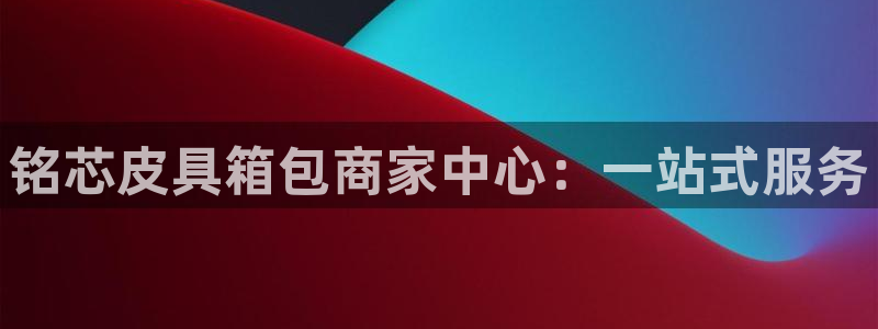 必一体育sport装机吧
